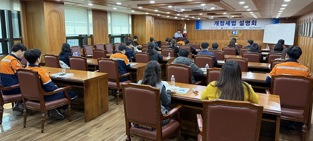 ▲ 포항상공회의소는 10일 오후 2시 2층 대회의실에서 재정경제부, 대한상공회의소와 공동으로 회원업체 회계·세무 담당 부서장 및 실무자 ‘개정세법 설명회’를 개최했다.ⓒ포항상의