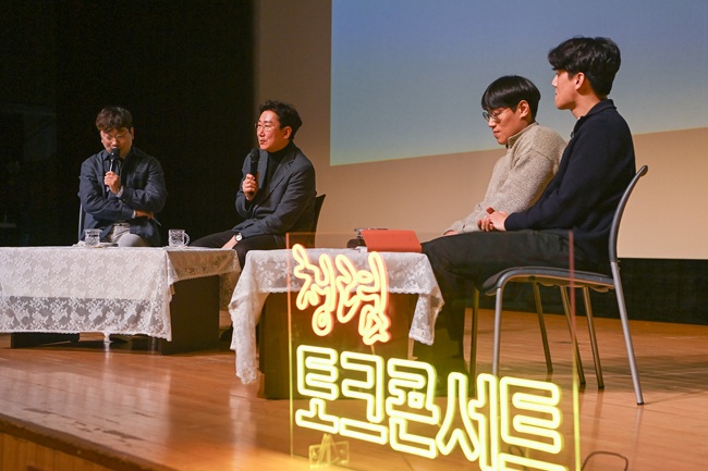 ▲ 원주시가 지난 9일 백운아트홀에서 전 직원을 대상으로 '2026년 청렴 토크콘서트'를 개최했다. ⓒ원주시