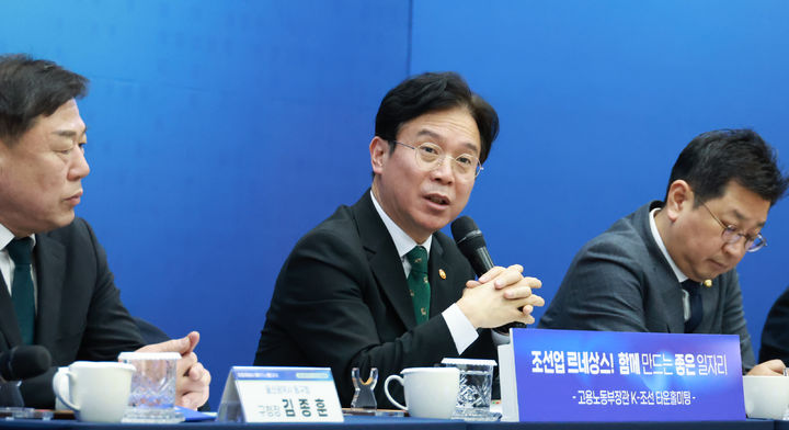 ▲ 김영훈 고용노동부 장관.ⓒ고용노동부