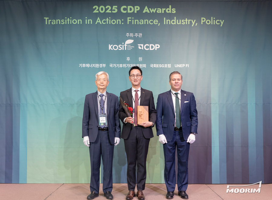 ▲ 무림P&P가 2025 CDP 코리아 어워즈에서 탄소경영 특별상을 수상했다. ⓒ무림P&P