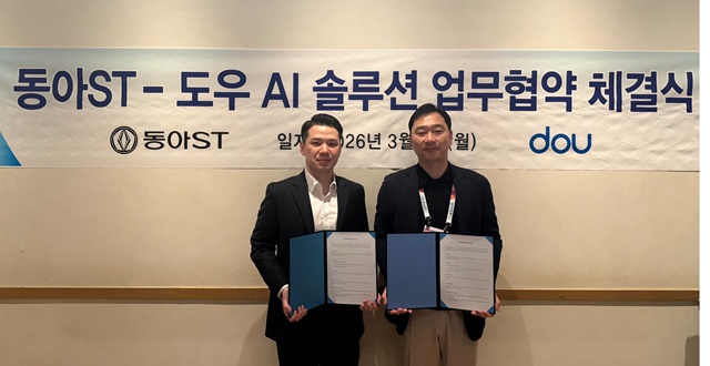 ▲ 손동욱 도우 대표이사(좌)와 정재훈 동아에스티 대표이사 사장이 협약식에서 기념촬영을 하고 있다. ⓒ동아제약