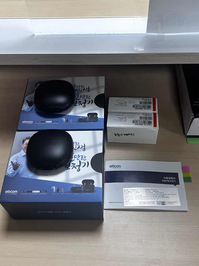 ▲ 보청기. ⓒ춘천시