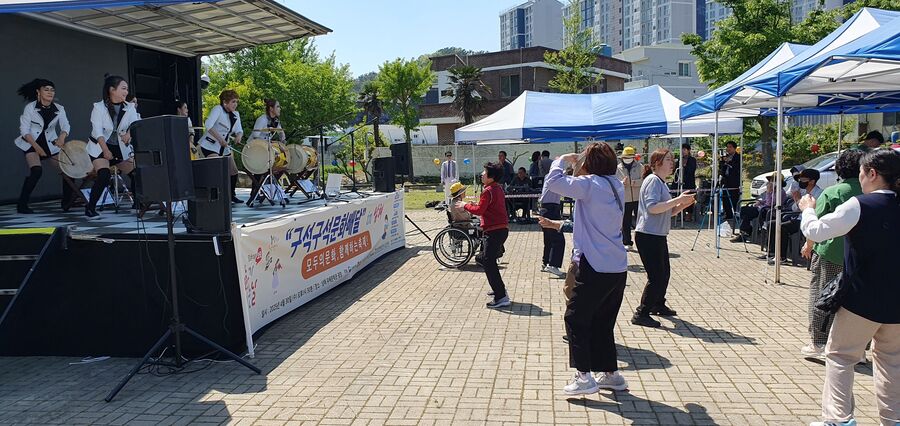 남해군, ‘구석구석 문화가 있는 날’ 공모사업에 선정