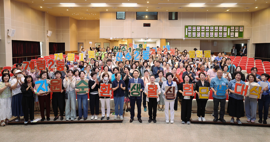 ▲ 청소행정 혁신(자원순환생활실험)ⓒ광주광역시 동구청 제공