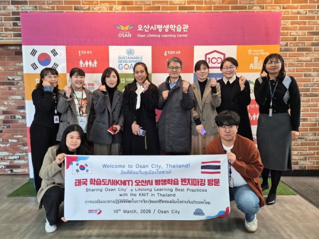 ▲ 평생학습 우수사례를 벤치마킹하기위해 오산시를 찾은 태국 지식 네트워크 연구소(KNIT) 방문단ⓒ오산시 제공