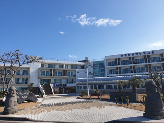 ▲ 충북해양교육원 제주분원 전경. ⓒ충북교육청