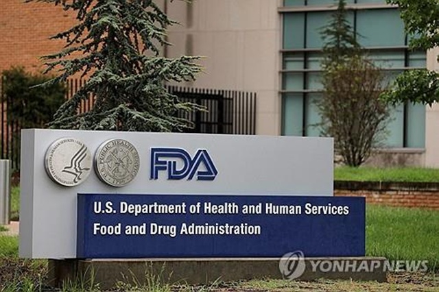 ▲ 미국 식품의약청(FDA). 로이터 연합뉴스 자료사진. ⓒ연합뉴스