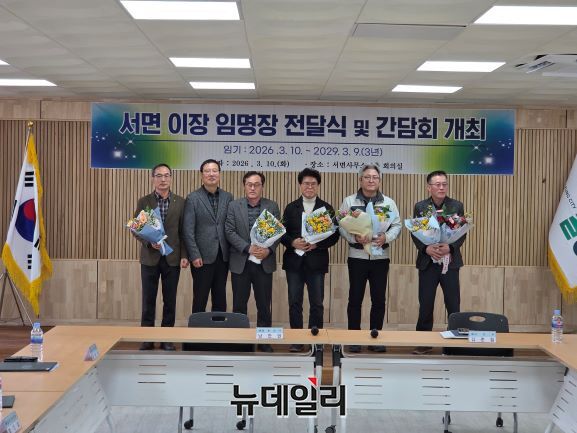 ▲ 울릉군 서면사무소에서 열린 이장 임명장 수여식에서 김준철 서면장(왼쪽에서 두 번째)과 7개 마을 이장단이 임명 축하 꽃다발을 든 채 지역 발전을 위한 상생 협력을 다짐하고 있다.ⓒ서면사무소