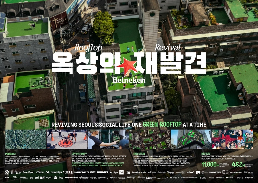 ▲ 르펍(LEPUB) 싱가포르 '옥상의 재발견(ROOFTOP REVIVAL)' 캠페인. ⓒ스파이크스 아시아