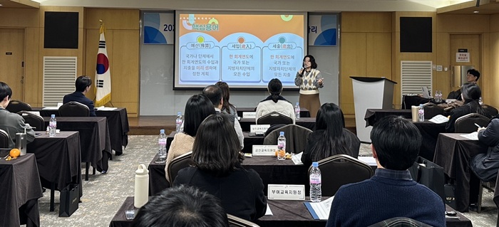▲ 충남교육청이 11일 예산 스플라스리솜에서 '2026 상반기 충남마을교육공동체 업무 담당자 배움자리'를 열고 마을교육공동체 정책 운영 사례와 발전 방안을 공유하고 있다. 참석자들이 강의를 듣고 있다.ⓒ충남교육청