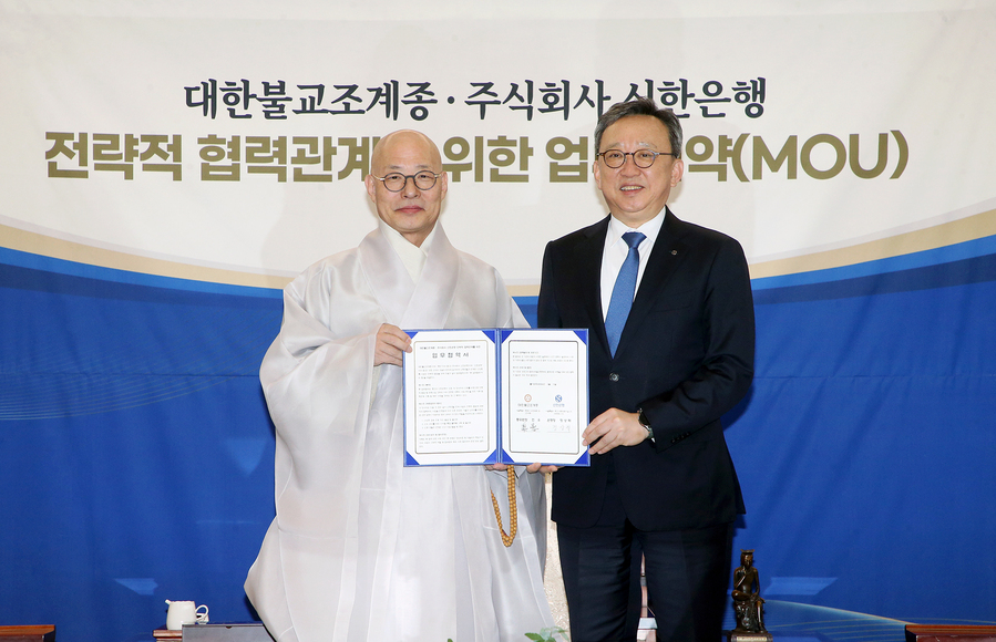 ▲ 11일 서울 종로구 소재 대한불교조계종 한국불교역사문화기념관에서 진행된 ‘전략적 협력관계를 위한 업무협약식'에서 신한은행 정상혁 은행장(오른쪽)과 대한불교조계종 총무원장 진우스님이 기념촬영을 하고 있다. ⓒ신한은행