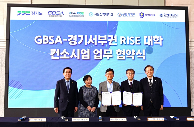 ▲ 왼쪽부터 안양대 장광수 총장, 한세대 백인자 총장, 경과원 김현곤 원장, 성결대 정희석 총장, 서울신학대학교 황덕형 총장이 업무협약식에서 기념사진을 촬영하고 있다.ⓒ안양대