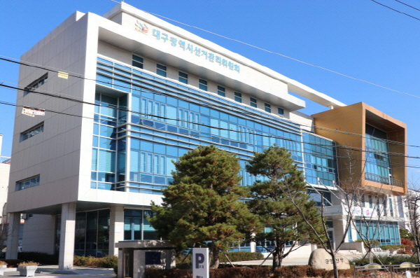 ▲ 대구광역시선거관리위원회는 ‘공직선거관리규칙’ 제26조에 따라 일요일인 22일에도 오전 9시부터 오후 6시까지 관할 군선관위에서 관련 서류를 접수한다고 밝혔다.ⓒ대구시선관위