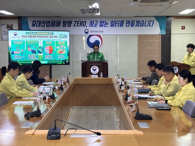 ▲ 최수천 동부지방산림청장이 산림사업 안전보건관리 강화계획을 발표하고 있다. ⓒ동부지방산림청