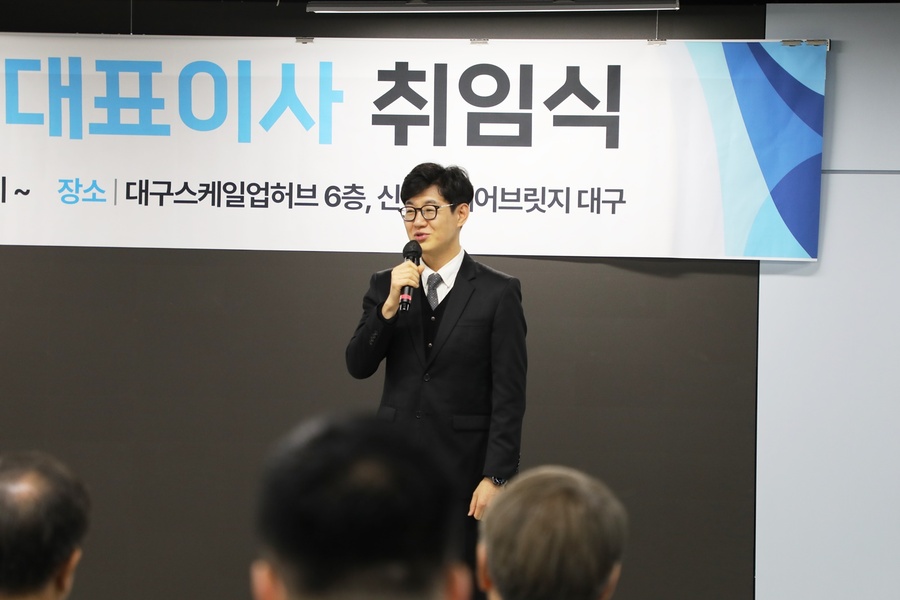 ▲ DGIST는 디지스트기술지주의 신임 공동대표이사로 최문종 전 대구창조경제혁신센터 본부장을 선임했다(10일 선임된 최문종 디지스트기술지주 대표이사).ⓒDGIST