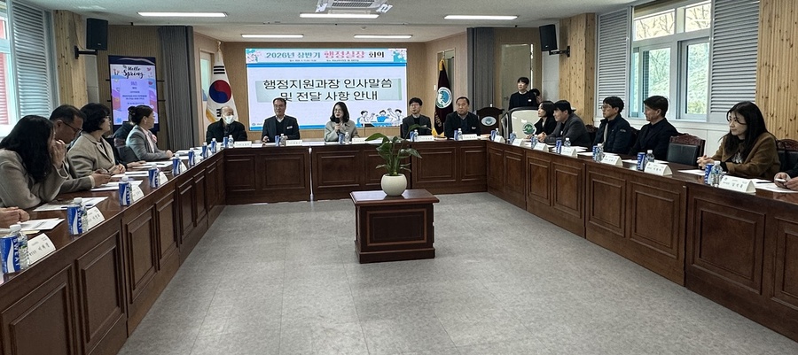 ▲ 경상북도청송교육지원청은 11일 관내 공·사립 초·중·고등학교 행정실장을 대상으로 ‘2026년 상반기 행정실장 회의’를 개최했다.ⓒ경상북도청송교육지원청