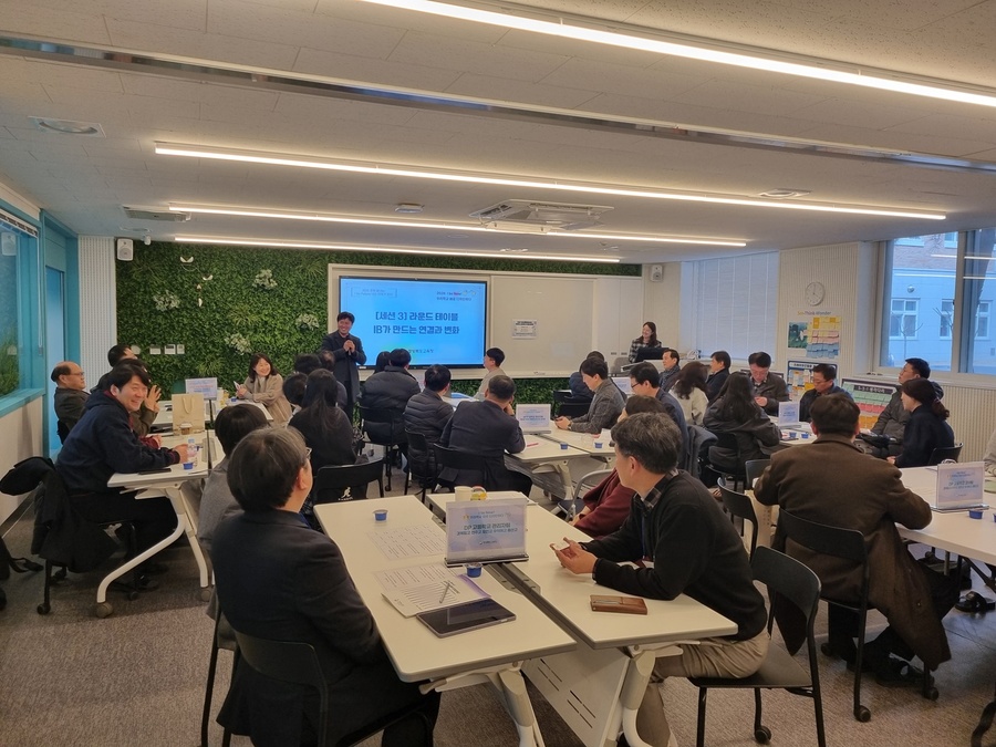 ▲ 경북교육청(교육감 임종식)은  경북형 IB 교육 협력 생태계 구축에 나선다.ⓒ경북교육청