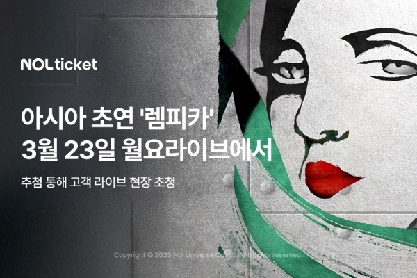 ▲ ⓒ놀유니버스