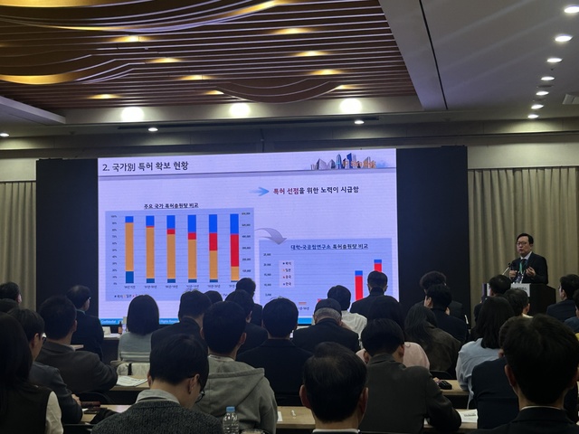 ▲ '이차전지 지식재산 컨퍼런스'서 발표 중인 이한선 LG엔솔 전무.ⓒ김수한기자