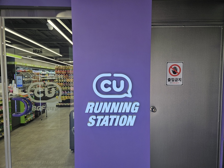 ▲ ⓒ주재용 기자