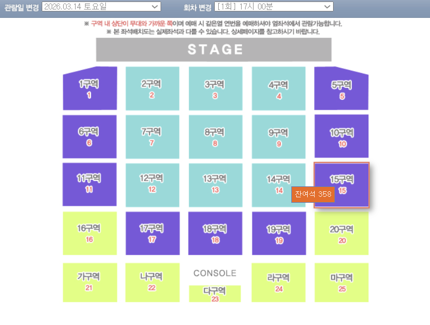 ▲ ⓒ예스24 캡처