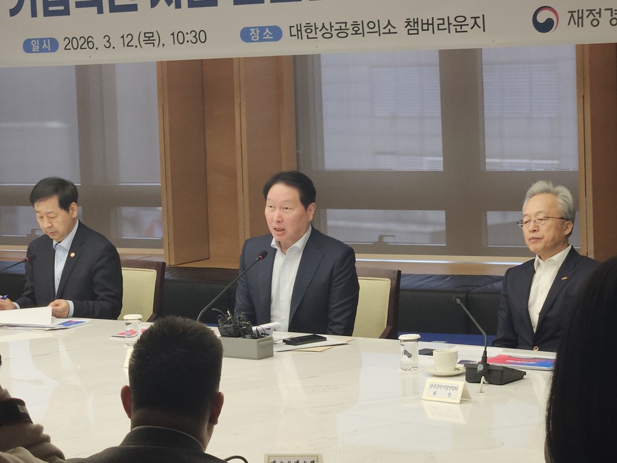 최태원 "AI 혁명 100년에 한번 오는 기회 … 스타트업 중심 혁신 생태계 시급"