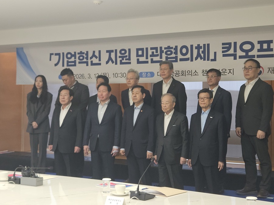 ▲ 최태원 대한상공회의소 회장과 구윤철 부총리 겸 기획재정부장관, 손경식 한국경영자총협회 회장 등이 12일 오전 서울 중구 대한상의 챔버라운지에서 열린 '기업혁신 지원 민관협의체 킥오프 회의'에 참석해 기념촬영을 하고 있다.ⓒ윤아름 기자