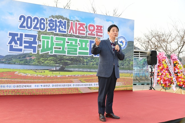 ▲ 최문순 화천군수. ⓒ화천군