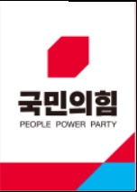 ▲ 국민의힘 현판 로고.