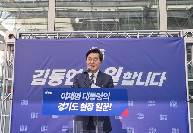 ▲ 김동연 경기도지사가 12일 안양역에서 6·3 지방선거 재선 출마를 선언하고 있다. ⓒ김현우기자