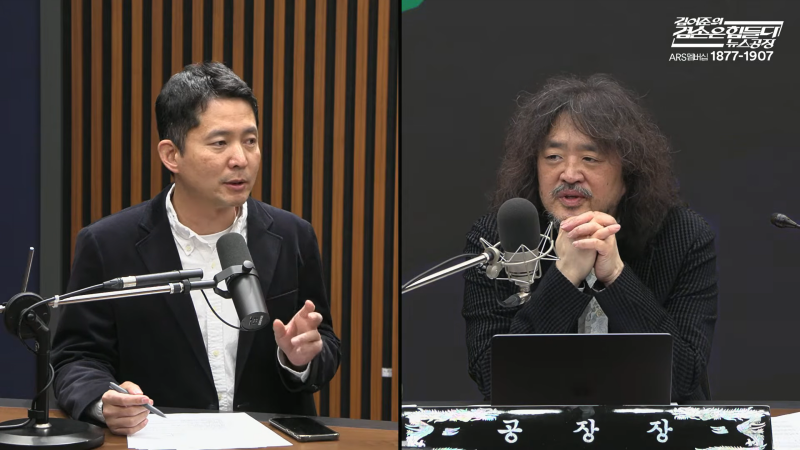 ▲ 장인수 전 MBC 기자(왼쪽)와 방송인 김어준(오른쪽)씨. ⓒ유튜브 방송 '김어준의 겸손은 힘들다 뉴스공장' 캡처
