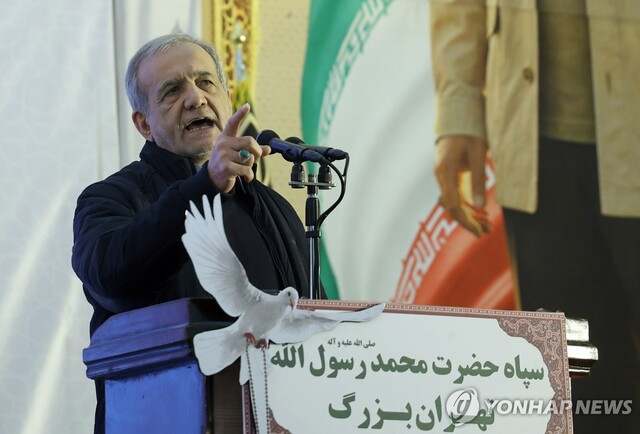 ▲ 마수드 페제시키안 이란 대통령. 출처=EPAⓒ연합뉴스