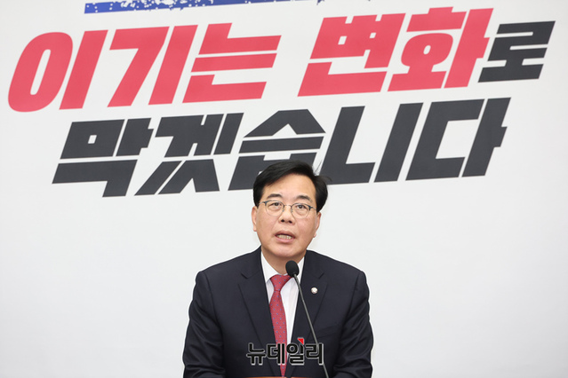 ▲ 송언석 국민의힘 원내대표. ⓒ이종현 기자