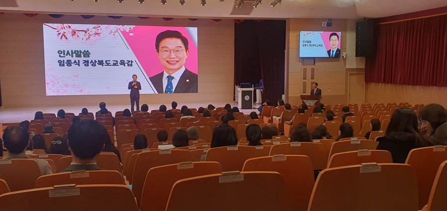 ▲ 경북교육청(교육감 임종식)은 고등학생 자녀를 둔 도내 학부모들을 대상으로 11일부터 20일까지 도내 4개 권역을 순회하며 ‘2026학년도 학부모 대상 대입 설명회’를 실시한다(인사말하고 있는 임종식 교육감).ⓒ경북교육청