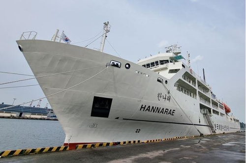 ▲ 한나래호 ⓒ 연합뉴스 제공