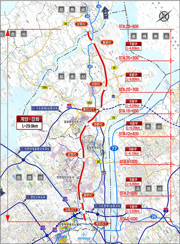 ▲ 인천 계양~강화고속도로 노선도 ⓒ국토교통부 제공