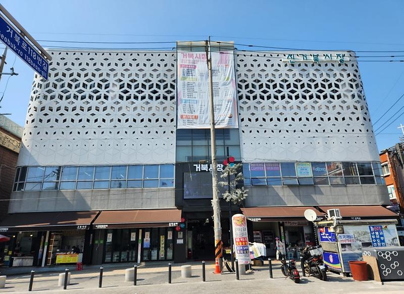 ▲ 인천 서구 거북시장 ⓒ 서구 제공