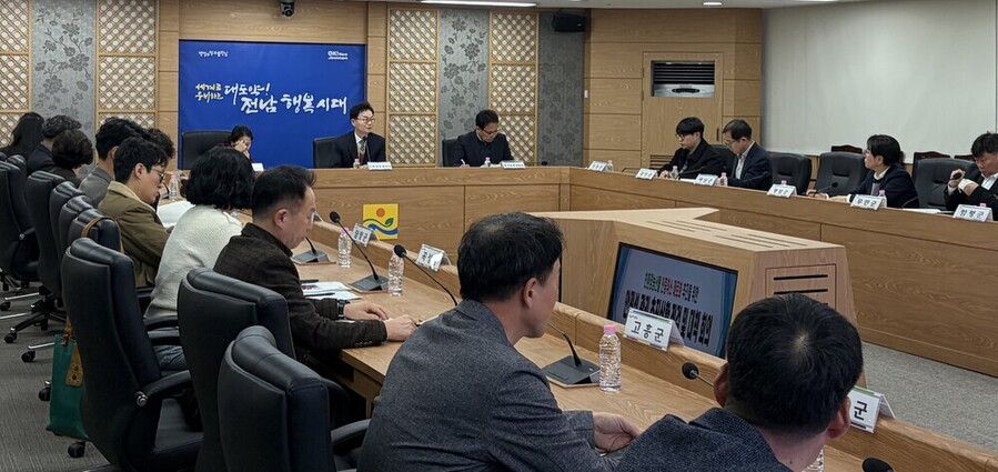 ▲ 친환경농산물 인증취소 제로화 대책회의ⓒ전라남도 제공