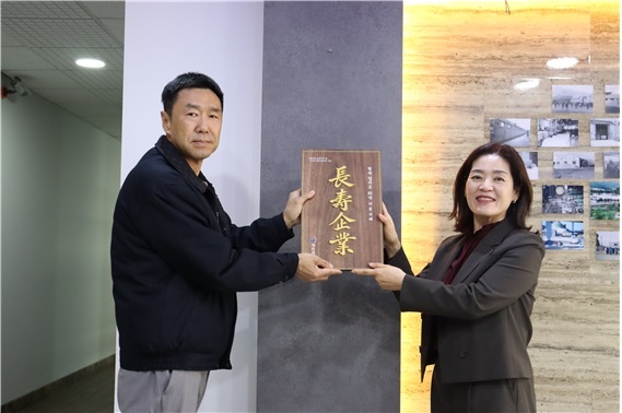 ▲ 1966년 국세청 개청과 함께 60년동안 가업을 이어온 지역향토기업에 박순주 제천세무서장이 장수기업 현판을 전달하고 있다.