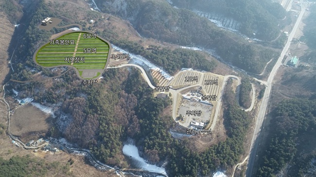 ▲ 공설묘원 조감도. ⓒ평창군시설관리공단