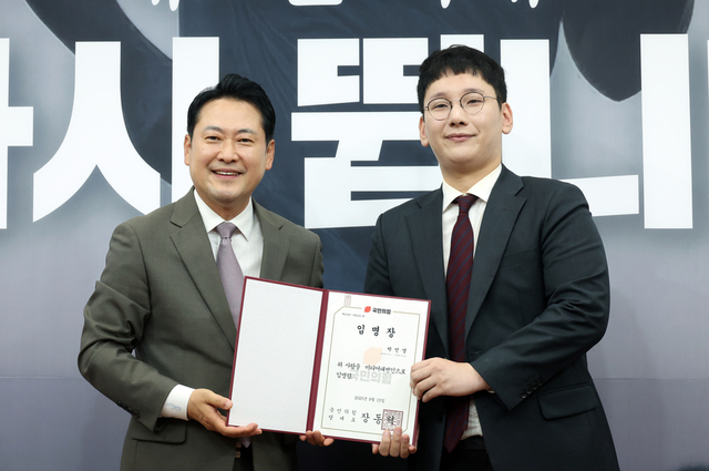 ▲ 장동혁 국민의힘 대표가 지난해 9월 16일 국회에서 열린 신임 대변인단 임명장 수여식에서 박민영 대변인에게 임명장을 수여하는 모습. ⓒ뉴시스
