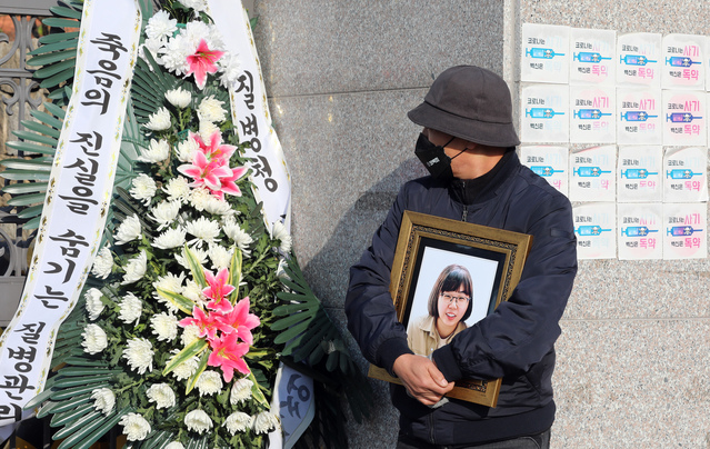 ▲ 코로나19 백신 피해자 가족이 충북 청주 질병관리청 정문 앞에서 2021년 11월 24일 당시 정은경 질병관리청장과의 면담 결과를 기다리고 있다. ⓒ뉴시스