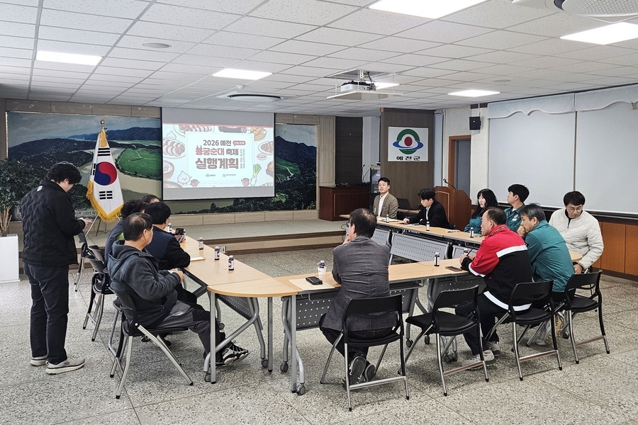 ▲ 예천군은 11일 용궁면 행정복지센터 2층 회의실에서 ‘2026 예천 용궁순대축제’의 성공적인 개최를 위한 실무 추진 협의회를 개최했다.ⓒ예천군