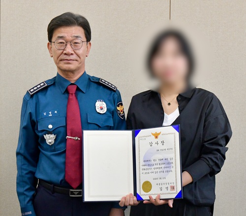 ▲ 세종남부경찰서 김영대 서장이 13일 보이스피싱 피해 예방에 기여한 IBK기업은행 세종지점 직원에게 감사장을 수여한 뒤 기념촬영을 하고 있다.ⓒ세종남부경찰서