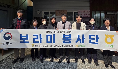 ▲ 충북농협 직원들과 청주교도소 교도관, 교정위원들이 기념촬영을 하고 있다.ⓒ농협충북본부 제공.