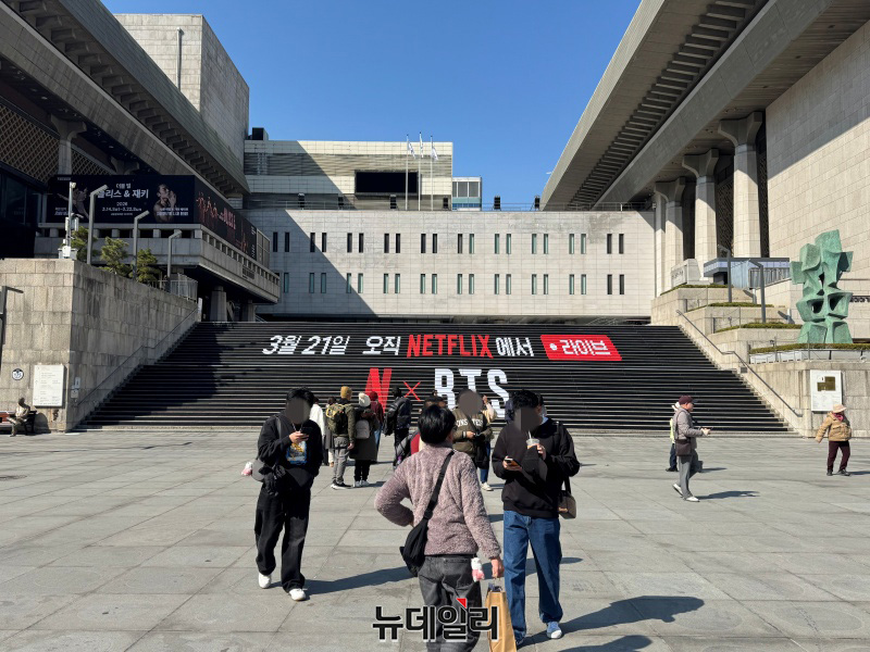 ▲ 13일 오전 서울 광화문광장 옆 세종문화회관으로 올라가는 계단에 BTS 공연 홍보 문구가 설치돼 있다. ⓒ임찬웅 기자