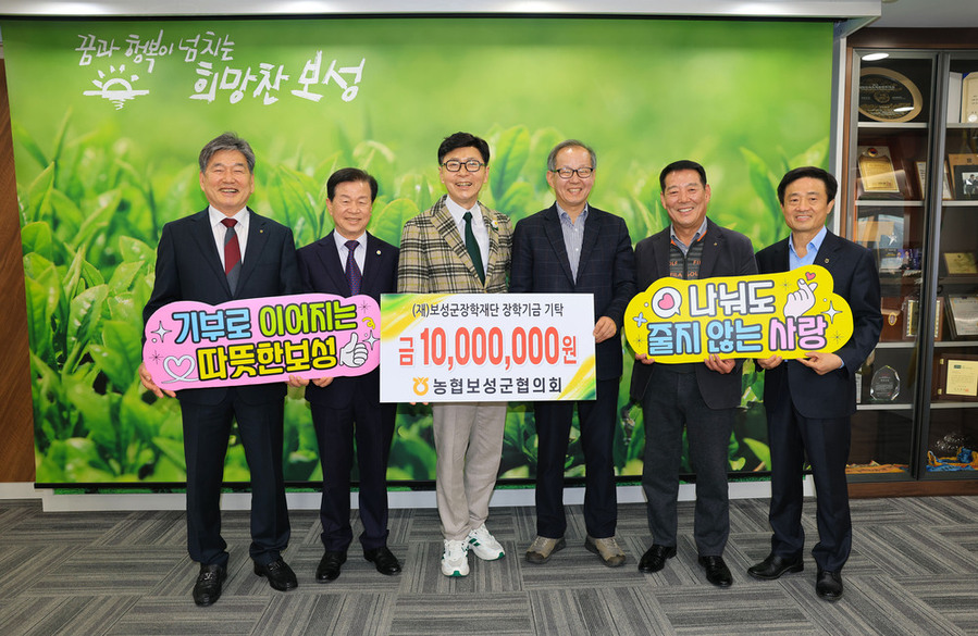 ▲ 보성불교사암연합회·보성군조합운영협의회 보성군장학재단에 1300만 원 기탁_(왼쪽에서 첫 번째부터 순서대로_문병완 보성군조합운영협의회 회장, 문찬오 보성군 장학재단 이사장, 김철우 보성군수)ⓒ보성군 제공