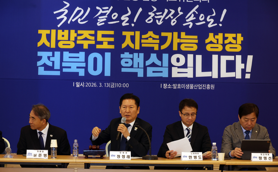 ▲ 정청래 더불어민주당 대표가 13일 전북 순창군 발효미생물산업진흥원에서 열린 현장 최고위원회의에서 발언하고 있다. ⓒ연합뉴스