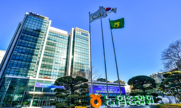 ▲ 농협중앙회.ⓒ농협중앙회