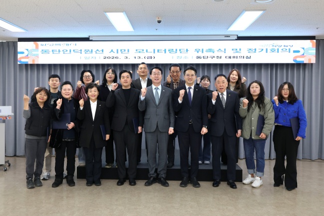 ▲ 정명근 시장(가운데)과 전용기 국회의원(오른쪽 네번째)이 동탄인덕원선 시민 모니터링단과 기념촬영을 하고 있다ⓒ화성시 제공